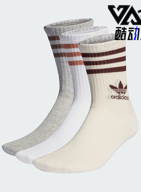 Adidas/阿迪达斯正品三叶草男女耐磨运动短筒袜三双装IL5024