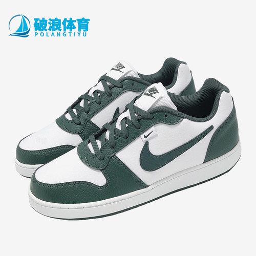 Nike/耐克正品EBERNONPREM新款男女白绿色经典休闲板鞋IO7608-131