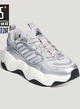 Adidas/阿迪达斯正品VALLINA女士缓震回弹厚底老爹鞋HP8555