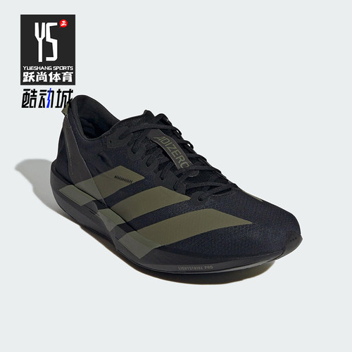 Adidas/阿迪达斯正品ADIZERO ADIOS 9男士运动减震跑步鞋JP6315
