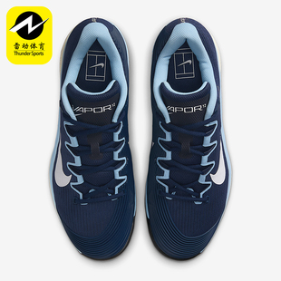 耐克正品 FV5552 Vapor 低帮硬地球场运动网球鞋 402 12男士 Nike