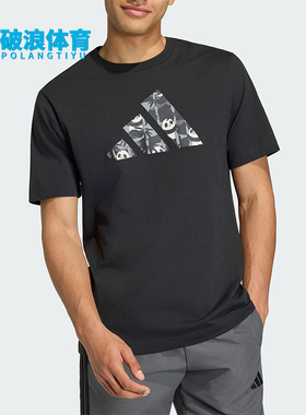 Adidas/阿迪达斯正品2026男士运动休闲经典舒适圆领短袖T恤KB4849