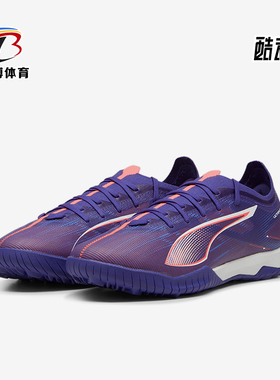 Puma/彪马正品夏季新款男女运动训练耐磨碎钉低帮足球鞋107892-01