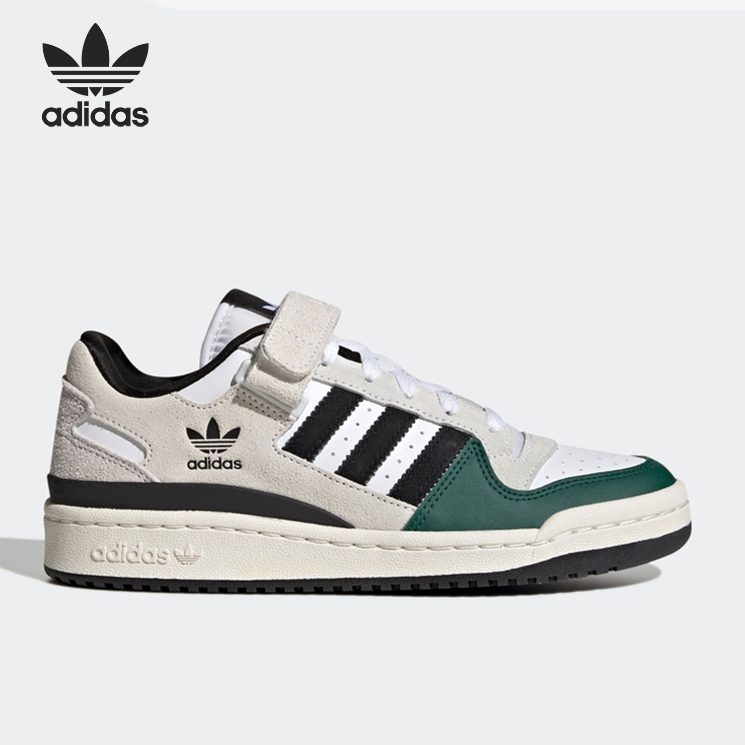 Adidas/阿迪达斯正品新款三叶草FORUM 男女低帮板鞋 GY8203