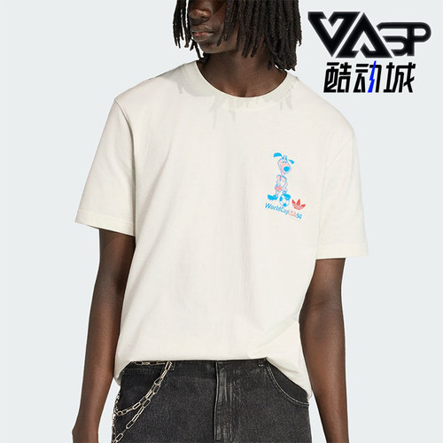 Adidas/阿迪达斯正品三叶草新款男米白色经典亲柔短袖T恤KB6216