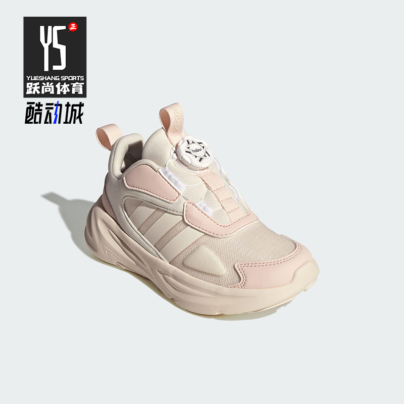 Adidas/阿迪达斯正品OZELLE HABU儿童运动旋转按钮休闲鞋HP3623