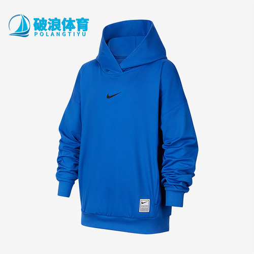 Nike/耐克正品Pro Dri-FIT大童套头连帽针织训练卫衣IF1723-480