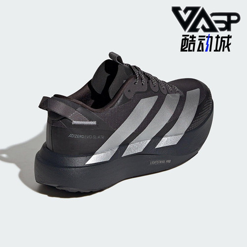 Adidas/阿迪达斯正品四季款女士运动户外马拉松竞速跑步鞋KK2721