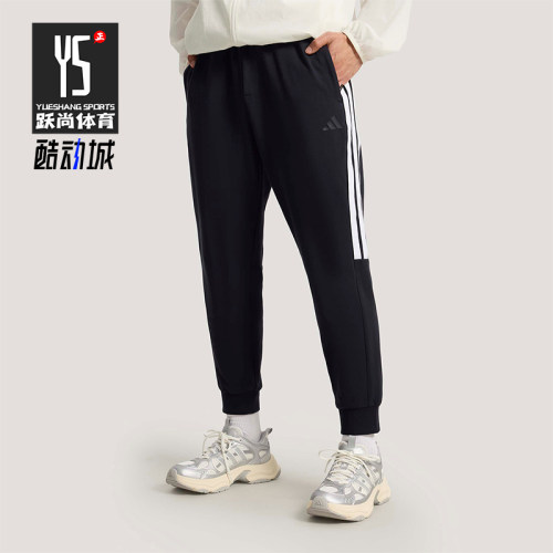 Adidas/阿迪达斯正品2026男士休闲经典束脚日常健身长裤KS0280