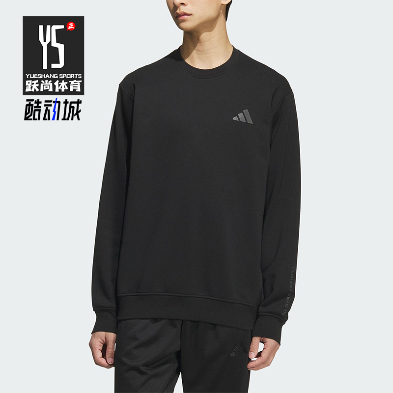 Adidas/阿迪达斯正品2025秋季款男士运动圆领针织宽松卫衣KB5204
