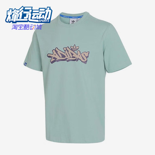 阿迪达斯男士运动透气短袖