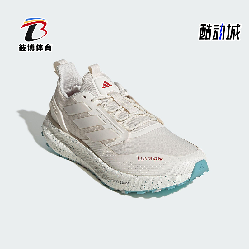 Adidas/阿迪达斯正品PUREBOOST 5男女运动网眼系带跑步鞋JR2576