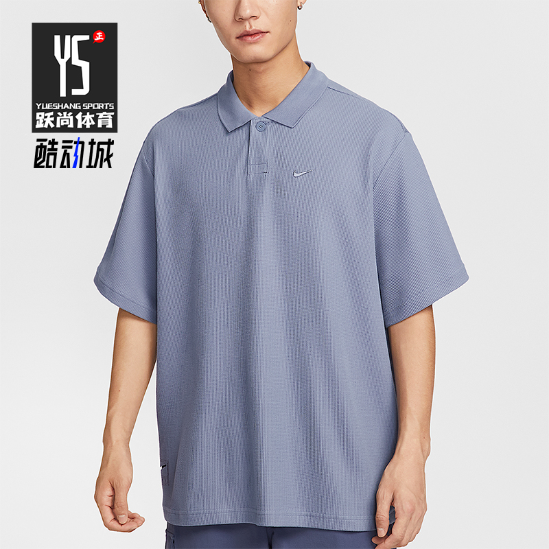 Nike/耐克正品夏季男士刺绣翻领宽松透气短袖POLO衫IH8665-499