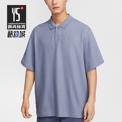 Nike/耐克正品夏季男士刺绣翻领宽松透气短袖POLO衫IH8665-499