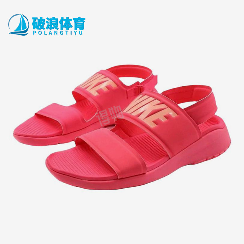 Nike/耐克正品新款女红粉红色柔软简约经典软底鞋拖鞋882694-600