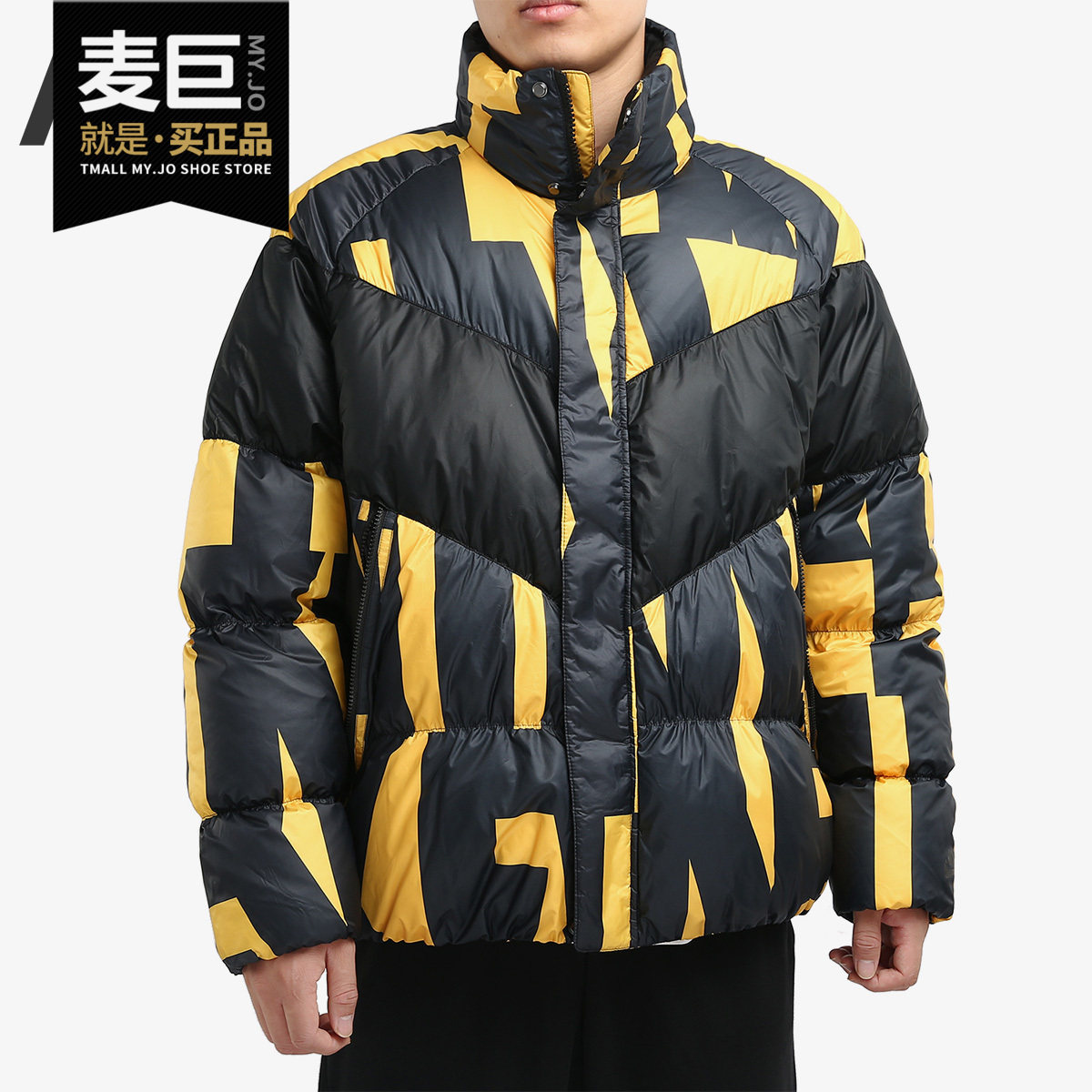 Nike/耐克正品当季新款男子黑拼接立领保暖羽绒服夹克外套928890
