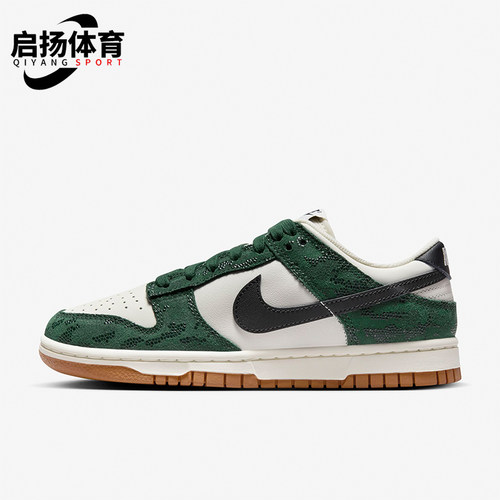 Nike/耐克男女正品低帮运动板鞋