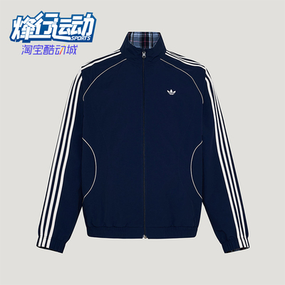 Adidas/阿迪达斯正品三叶草男士休闲立领双面穿宽松外套KT6367