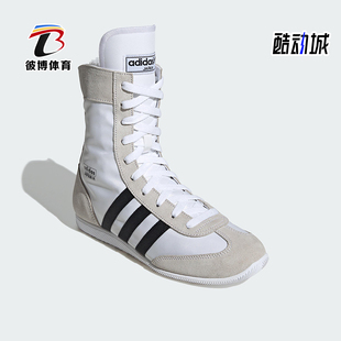JQ7635 三叶草男女运动日常高帮轻便休闲鞋 Adidas 阿迪达斯正品