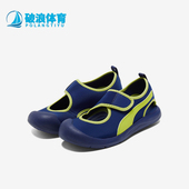 372157 Puma 款 小童休闲低帮耐磨透气魔术贴凉鞋 彪马正品 春季