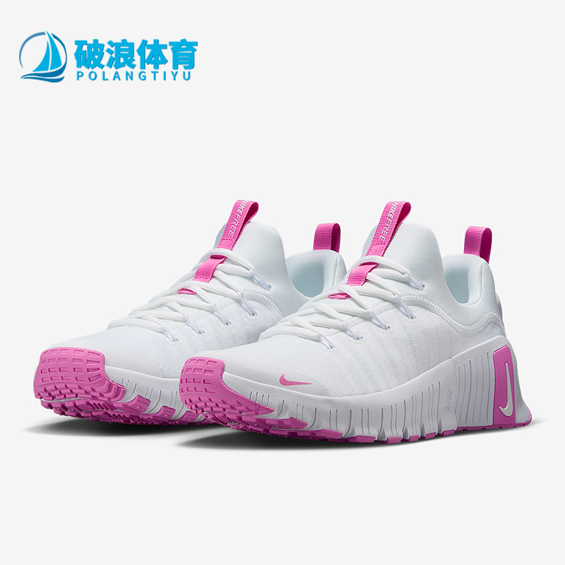 耐克女士缓震支撑运动训练鞋