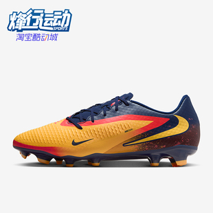 HQ2314 Nike 800 耐磨低帮缓震运动足球鞋 6男士 耐克正品 Phantom