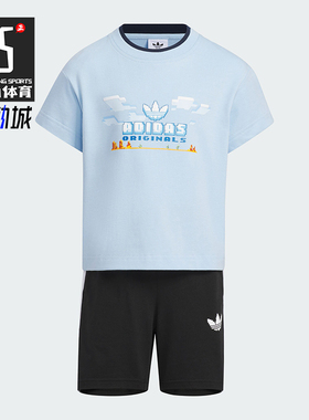 Adidas/阿迪达斯正品三叶草小童印花运动宽松短袖套装JI9841