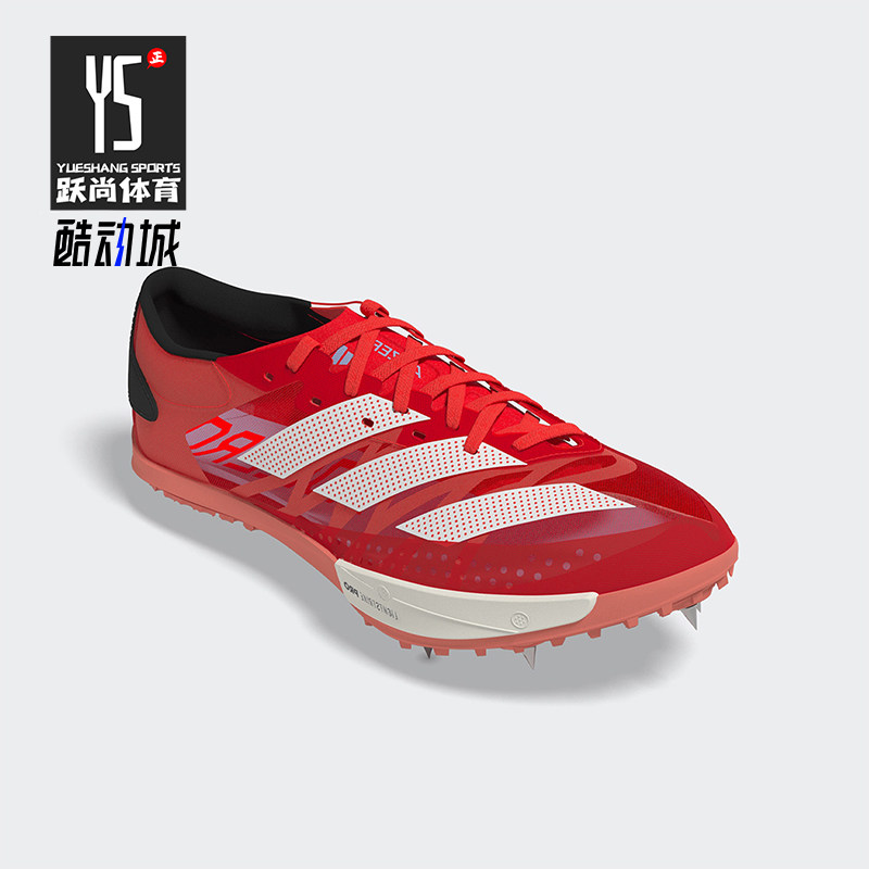 Adidas/阿迪达斯正品ADIZERO AMBITION男女减震运动跑步鞋HQ3773