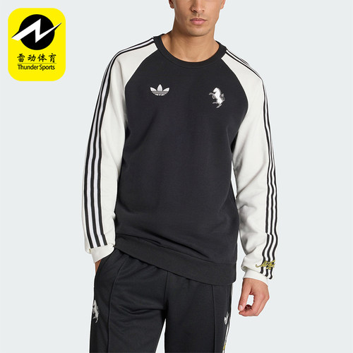 Adidas/阿迪达斯正品三叶草男士圆领尤文图斯足球运动卫衣KB4449