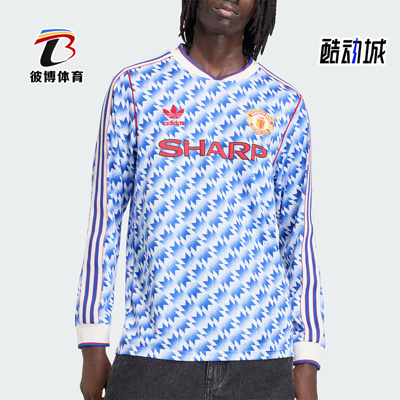 Adidas/阿迪达斯正品三叶草新款男蓝白色经典球场长袖球衣JM5498