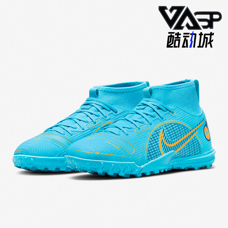 Nike耐克正品大童女子足球鞋