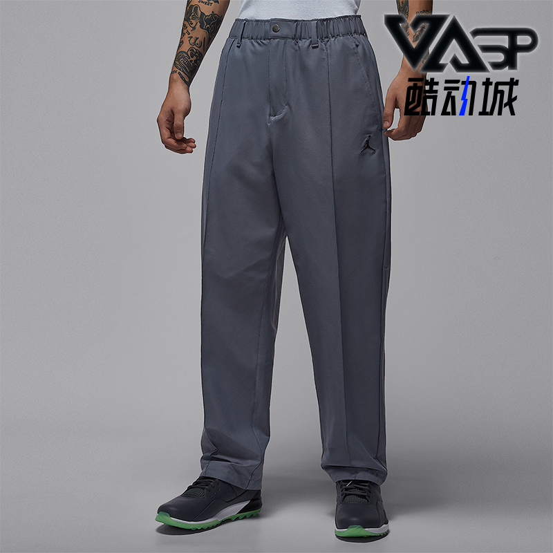 Nike/耐克正品JORDAN男士训练运动梭织刺绣高尔夫长裤HQ8674-075