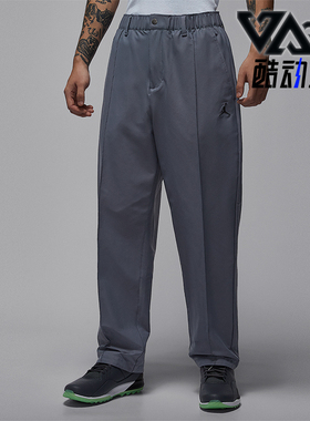 Nike/耐克正品JORDAN男士训练运动梭织刺绣高尔夫长裤HQ8674-075