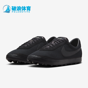 Nike/耐克正品Astro Grabber男女休闲运动低帮系带板鞋FQ6892-001