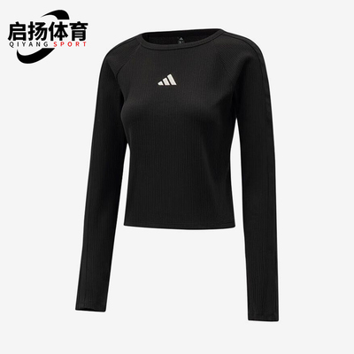 Adidas/阿迪达斯正品运动套头纯色长袖T恤经典新款长袖T恤KZ1254