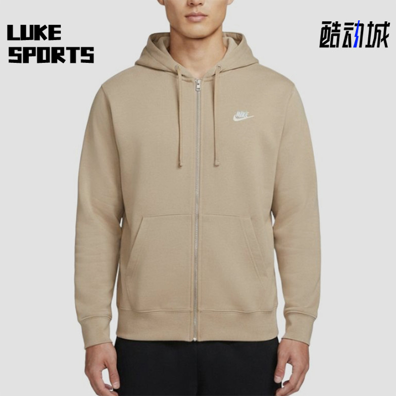 Nike/耐克正品男士长袖连帽拉链亲肤时尚卫衣外套FN3885-297