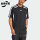 三叶草男士 夏季 经典 亲肤时尚 T恤JC6229 Adidas 短袖 阿迪达斯正品
