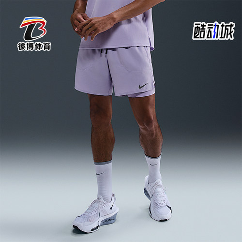Nike/耐克正品2025男士户外运动透气耐穿跑步训练短裤DM4759-515