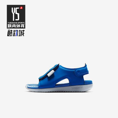 Nike/耐克正品SunrayAdjust5新款婴童经典蓝色休闲鞋AJ9077-400