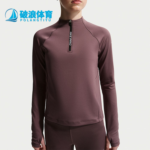 Nike/耐克正品Pro Dri-FIT大童休闲立领修身长袖上衣IF1750-502