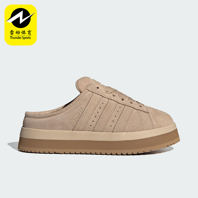 Adidas/阿迪达斯正品三叶草女士休闲耐磨低帮厚底运动鞋JR3732
