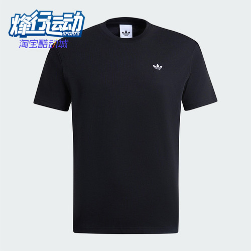 Adidas/阿迪达斯正品三叶草男女休闲针织套头圆领运动短袖IB7063