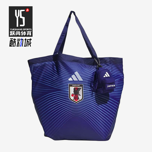Adidas/阿迪达斯正品新款男女同款休闲简约时尚手提包KC0757