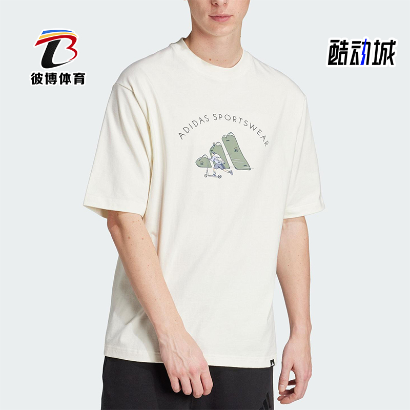 Adidas/阿迪达斯正品2025夏季款男士宽松简约经典户外短袖JJ3968