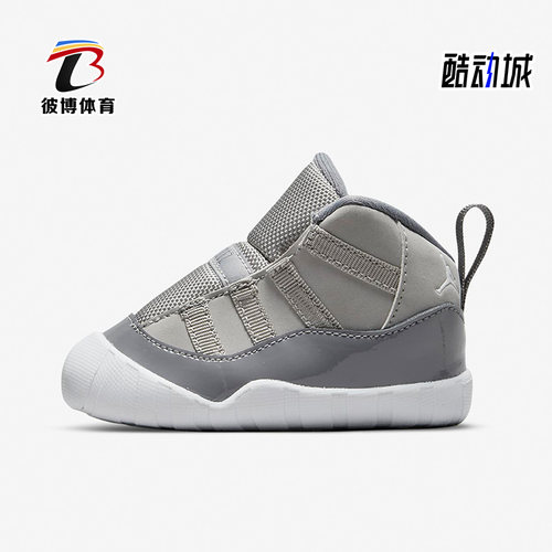 耐克AIRJORDAN11婴幼童运动鞋