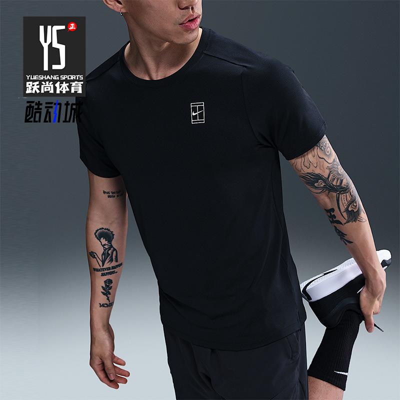 Nike/耐克正品Dri-FIT男士运动针织套头透气休闲短袖FZ6911-010