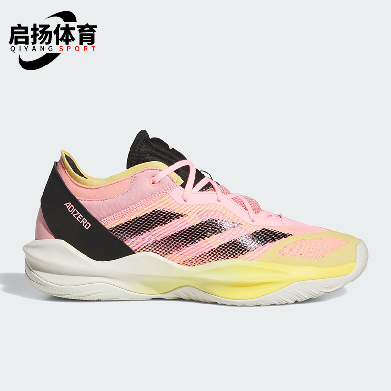 阿迪达斯男女运动透气耐磨篮球鞋