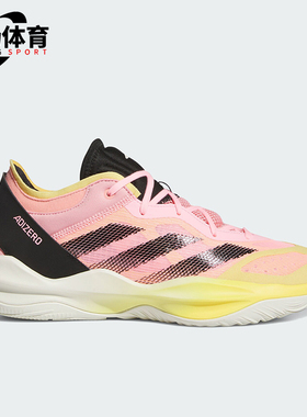 Adidas/阿迪达斯正品ADIZERO SELECT男女实战篮球鞋IG6618