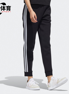 Adidas/阿迪达斯 正品Neo 春季新款女子时尚休闲长裤 HE4505