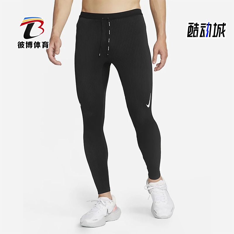 Nike/耐克正品2025秋季款男士跑步紧身运动健身长裤DM4614-011